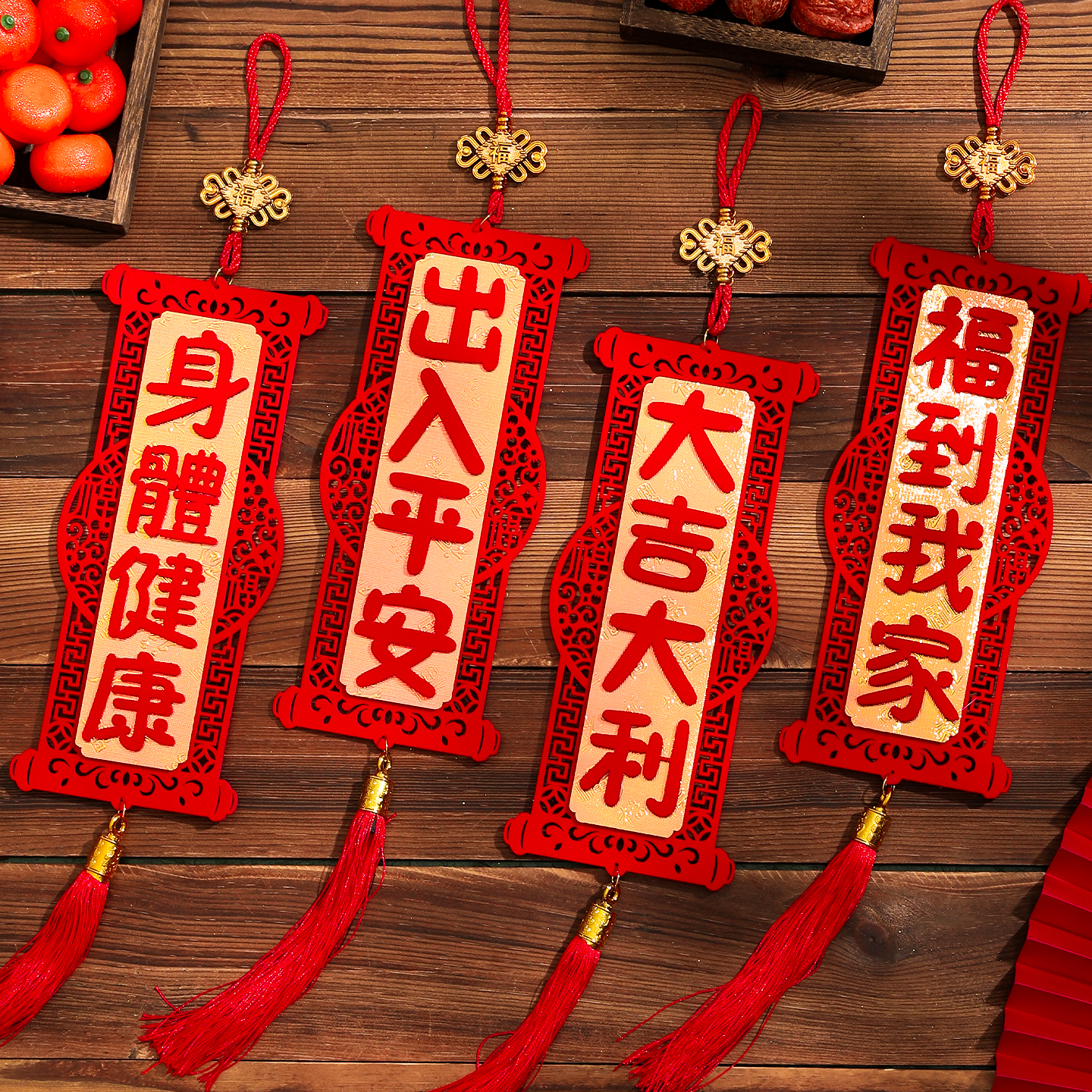 2026马年立体挥春双面四字小对联新年春节过年乔迁家用装饰挂件