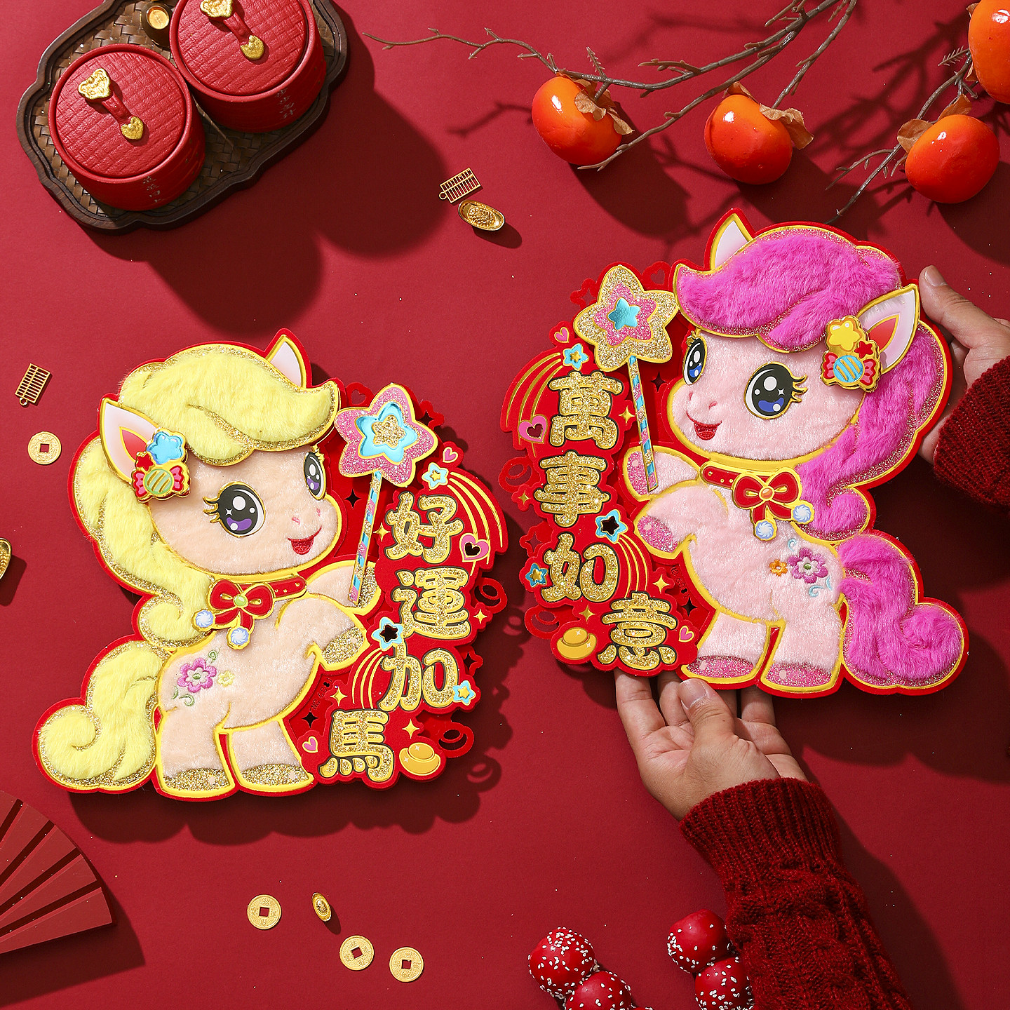 2026马年生肖门贴立体卡通毛绒