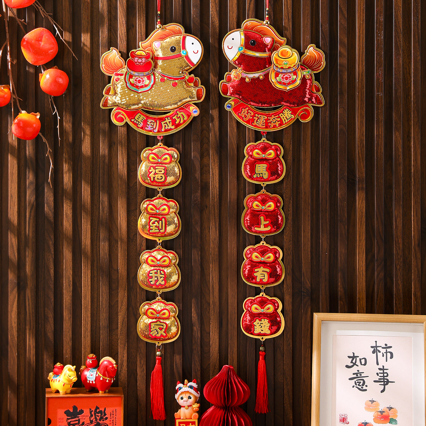 新年装饰2026马年生肖立体亮片挂串春节过年客厅墙面氛围布置用品,节庆用品/礼品,挂饰/生肖挂饰,淘宝优惠券,粉丝福利购,淘宝优惠卷
