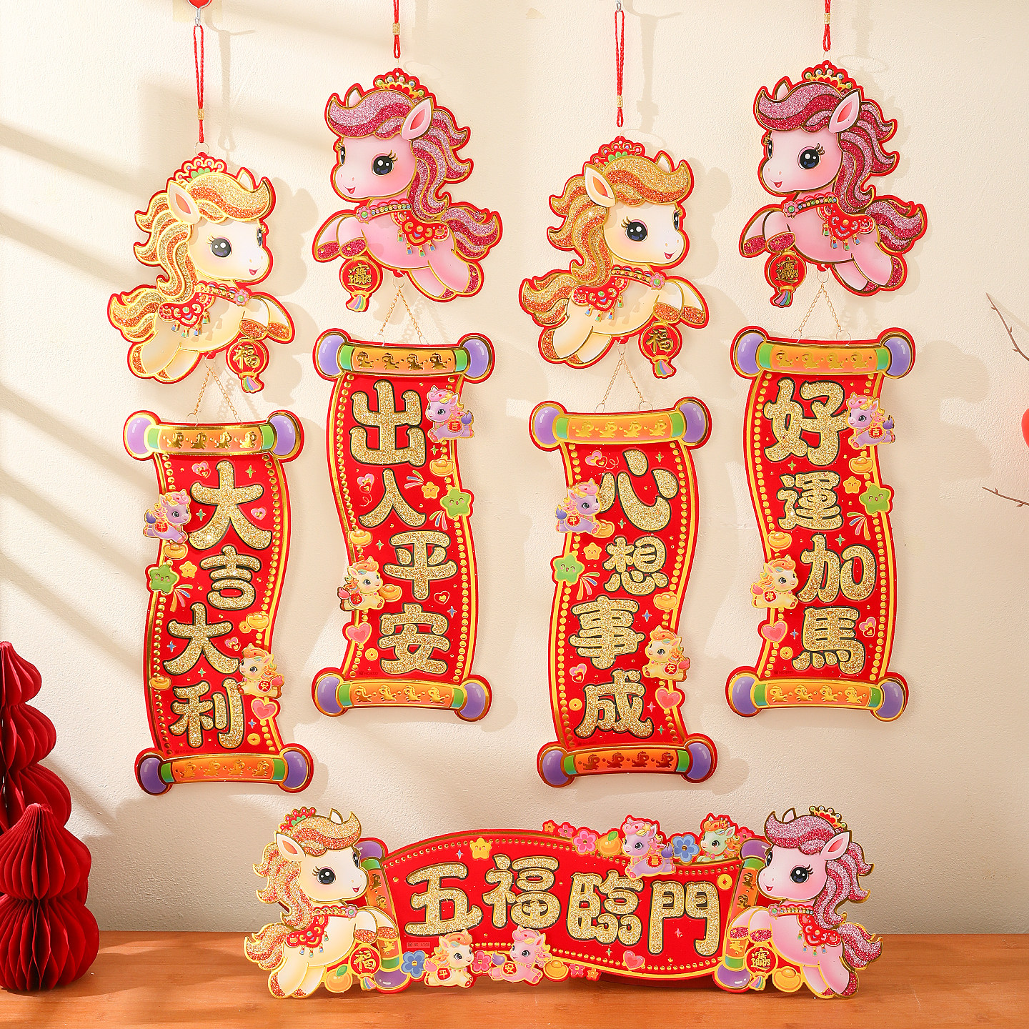 2026马年小对联挂件新款植绒四字挥春横联福字门贴春节新年装饰贴,节庆用品/礼品,对联,淘宝优惠券,粉丝福利购,淘宝优惠卷