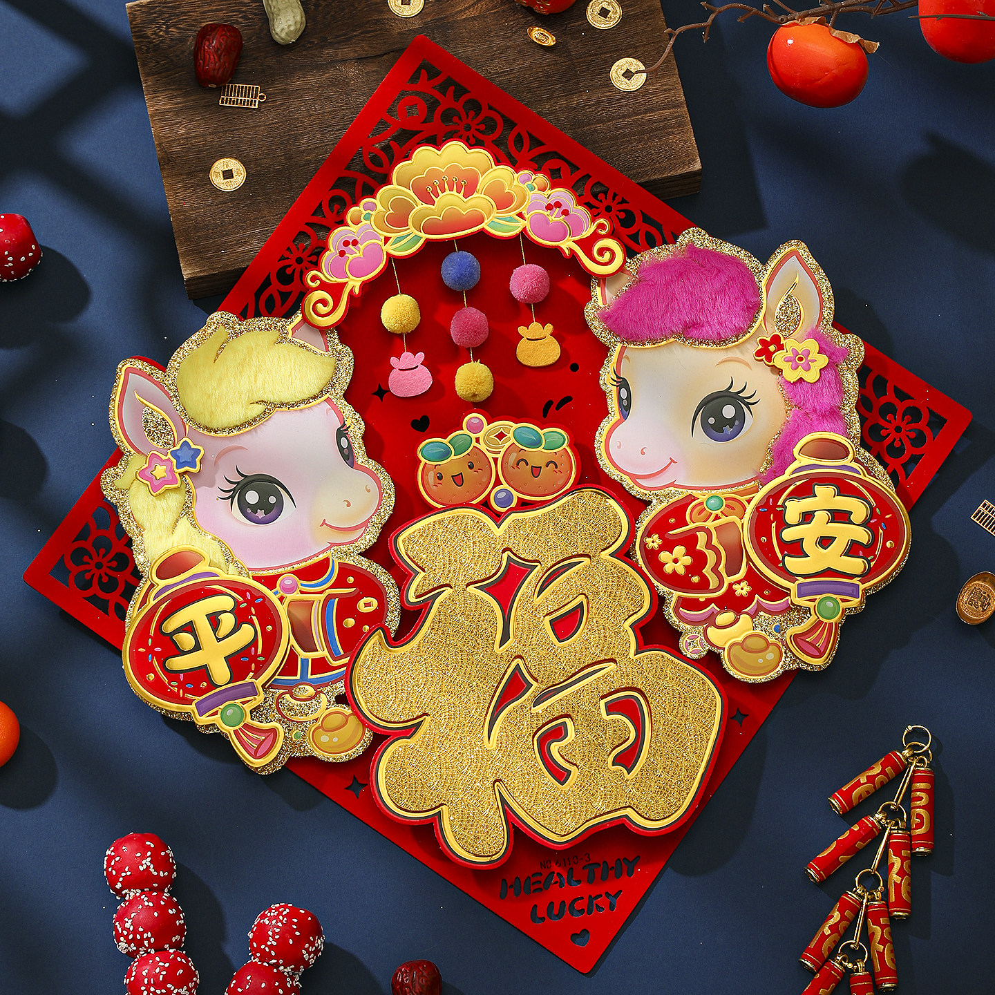 马年新年福字门贴2026新款高端毛毡布立体毛绒斗方春节过年装饰贴,节庆用品/礼品,喜字/剪纸/贴纸,淘宝优惠券,粉丝福利购,淘宝优惠卷