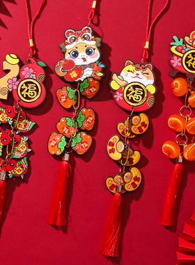 门把挂串20256马年木质喜庆挂饰乔迁进宅装饰福鱼小挂件柿柿如意