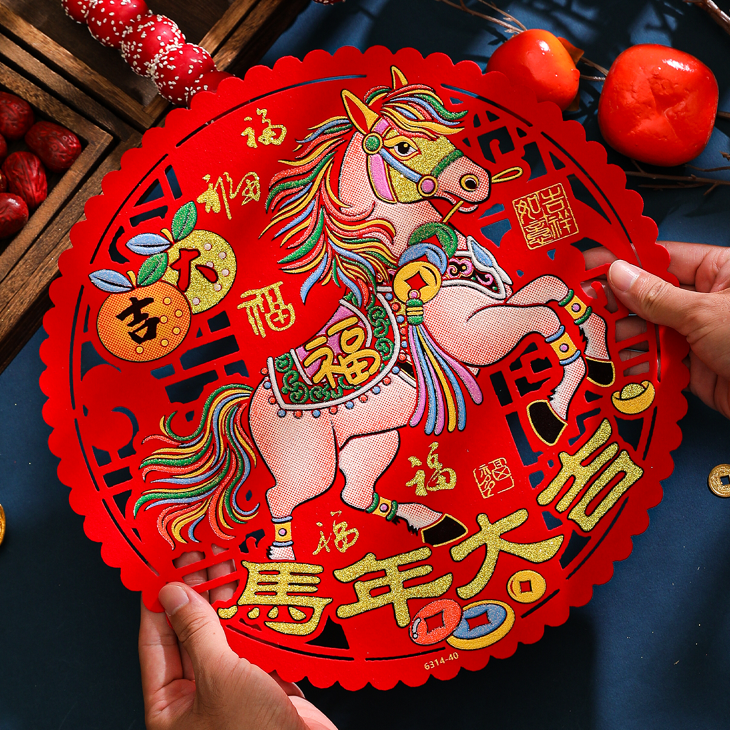 【自带全背胶】2026马年绒布窗花