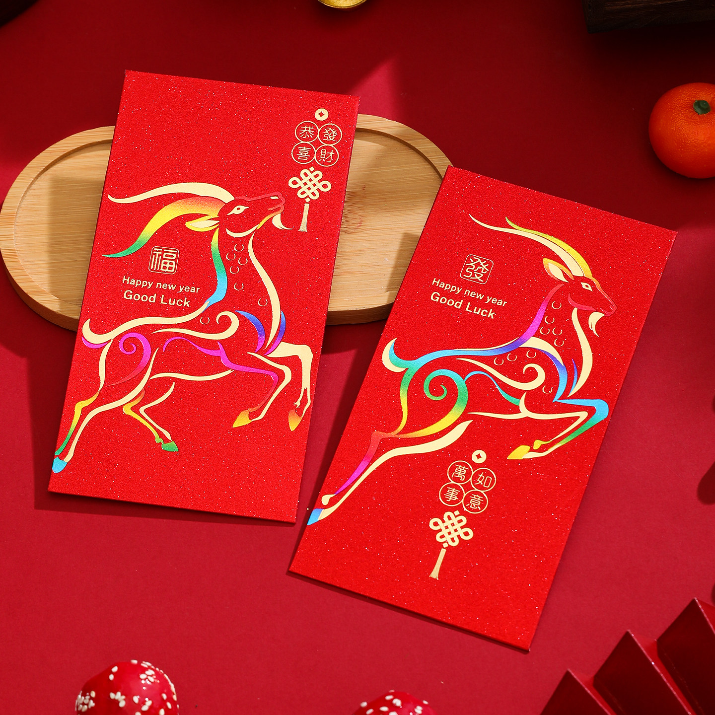 新年红包2027羊年新款高级金葱烫金压岁包春节过年加厚拜年利是封
