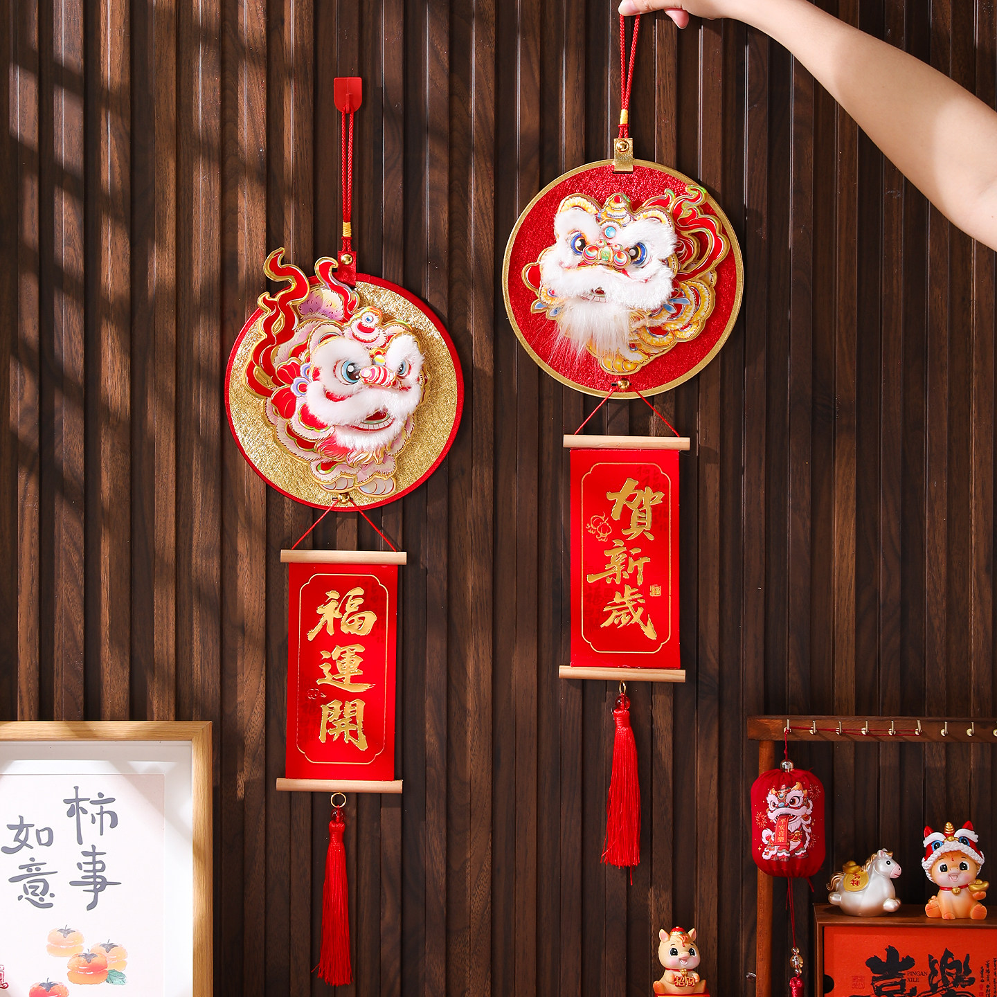 新年挂件2026新款多立体醒狮植绒木板吊饰马年春节客厅玄关装饰品,节庆用品/礼品,挂饰/生肖挂饰,淘宝优惠券,粉丝福利购,淘宝优惠卷