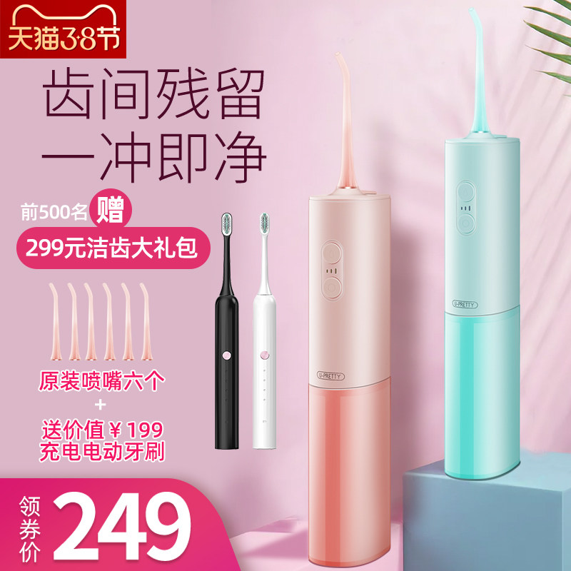 网友分享在meiguo.com的图片