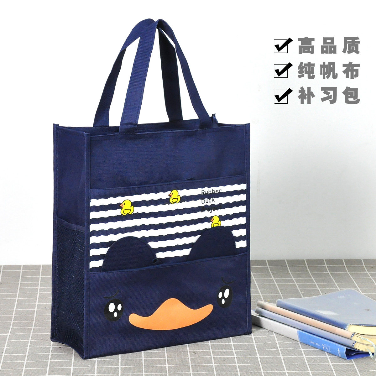 小学生补习补课包手提袋儿童手拎美术袋防水帆布卡通男女辅导书袋