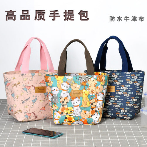 拉链款时尚便携防水牛津布手提包