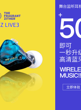 The Fragrant Zither/锦瑟香也 LIVE 3