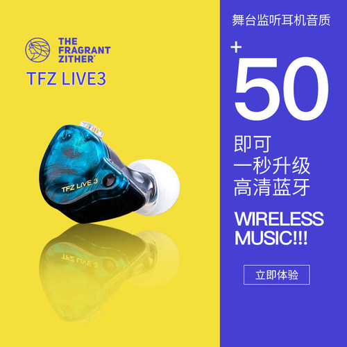 The Fragrant Zither/锦瑟香也 LIVE 3