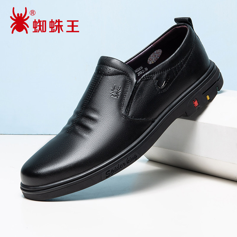 蜘蛛王品牌官方品牌店官网正品男鞋品牌年春季百搭时尚真皮软底休