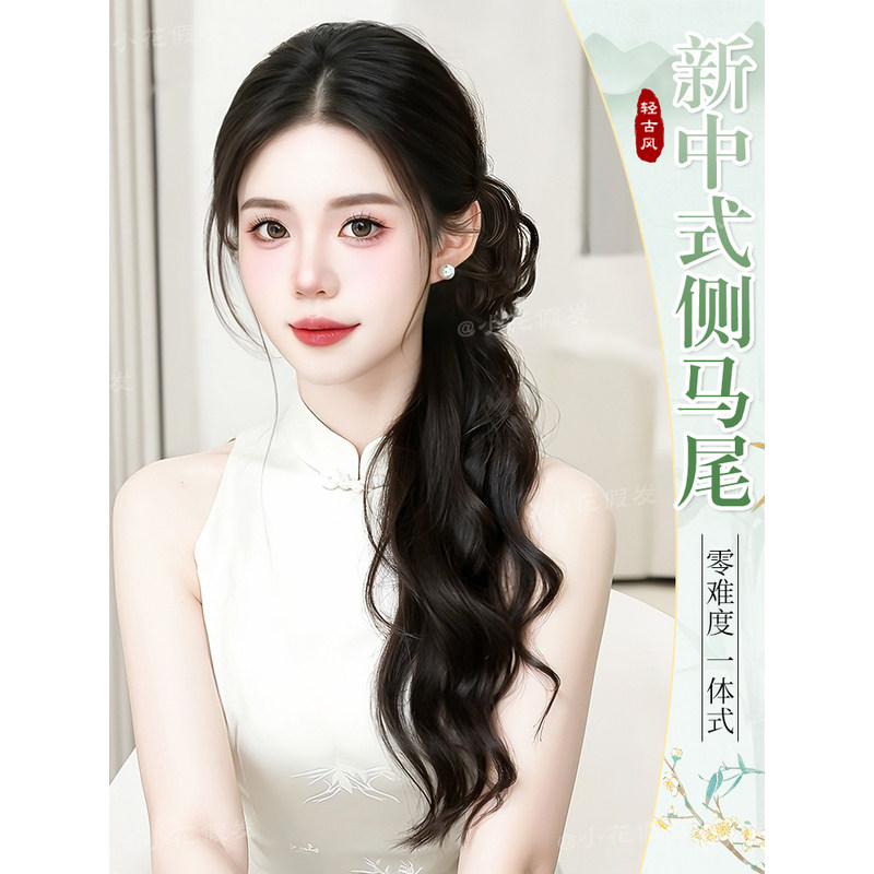 假发女新中式马尾假发轻国风卷发髻一体式抓夹马尾民国风旗袍发型