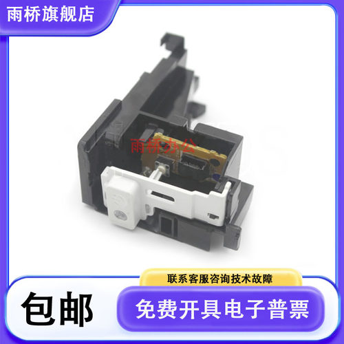 原装拆机 惠普 HP M403/M426/M402/HPM427 电源开关 RM2-8506