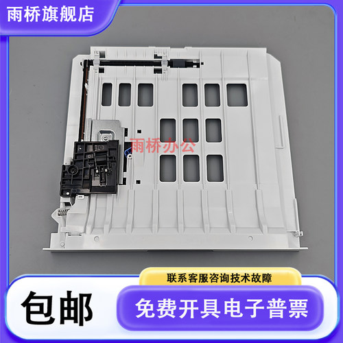 奔图M7170DW M7180DN M7185DN M7200FDN M7205 M7209双面器配件