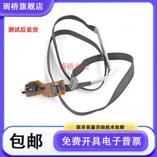 mp288 2788 ip2780 进纸定位传感器 259 圆盘传感器 258 拆机佳能