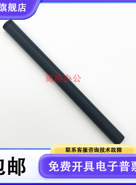 原装全新 惠普 HP M304A M305D M404 M405 M428DW 定影膜 加热膜