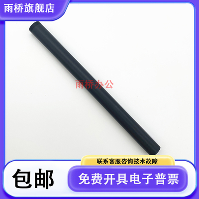 原装全新 惠普 HP M304A M305D M404 M405 M428DW 定影膜 加热膜