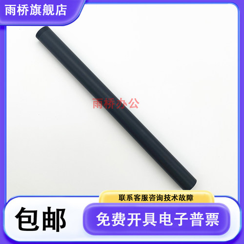 原装全新 惠普 HP M304A M305D M404 M405 M428DW 定影膜 加热膜