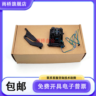 惠普 HP128FN/M127/125A/HP126NW芯片接触点 硒鼓触点 检测感应器