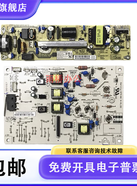 原装 奔图 P3016D/P3306DN/M7115DN/M7300/6709 电源板 高压板