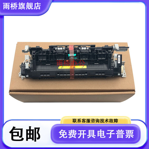 HP227加热组件 HP203定影组件 M227FDN定影器 定影组件 定影上辊