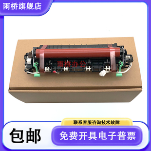 7055 加热器 7860 定影组件 2240 2130 7470 7060d 7360 MFC 兄弟