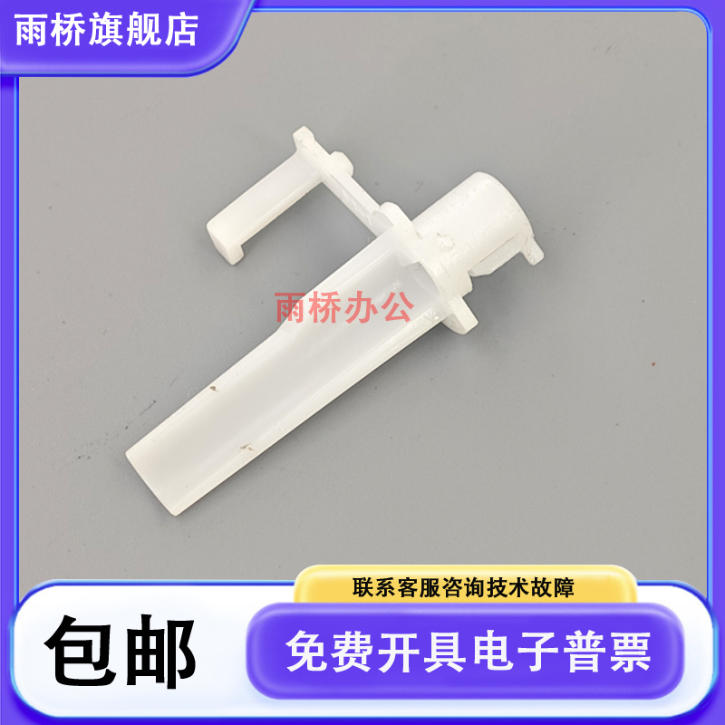 原装 HP180N 181FW 252N 280NW 284FDW 277DW齿轮组塑料配件