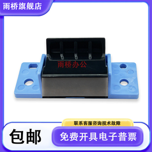 M1005分页器 3015 HP1010 1012 1015 惠普 3020 1020 1018 3030