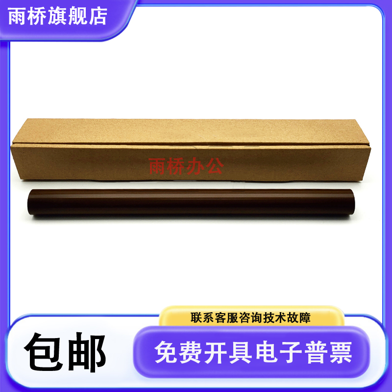 原装全新惠普 HP274/154/254/180/181/280/281/283定影膜加热膜