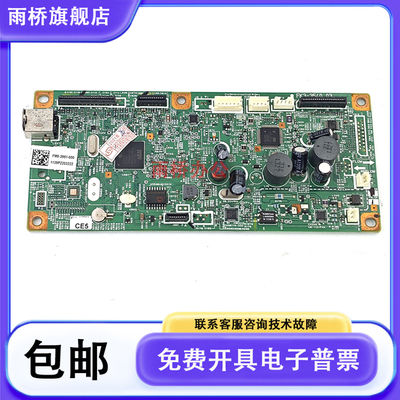 原装拆机 佳能MF4410 MF4412 4450 4452 4710 4712 4750 4752主板