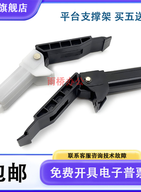 佳能MF236/MF238/243/246/4410/4412/4420/4430/4450合页 支撑架