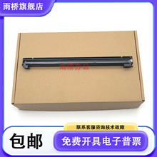 原装 佳能 M3010/4410/4412/4420/4450/4452/4550/4710 扫描头