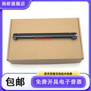 4710 扫描头 MF4752 MF4870 4880 4712 4890 4770 4750 佳能 原装