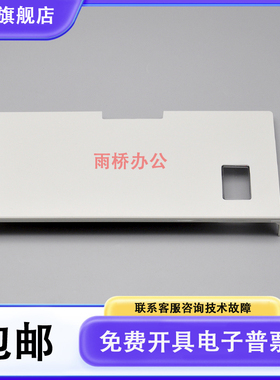 原装全新 惠普 HP M203D M227FDW 前门 进纸托盘 托纸盘 RL2-5015