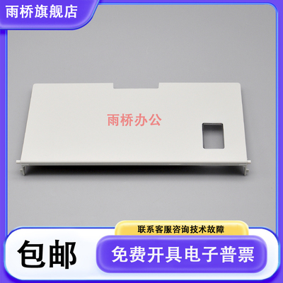 原装全新 惠普 HP M203D M227FDW 前门 进纸托盘 托纸盘 RL2-5015