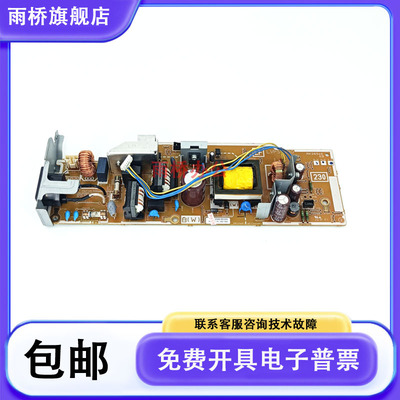 全新原装 惠普 HP402 M405 403dn电源板 hp M427 M429 M426电源板