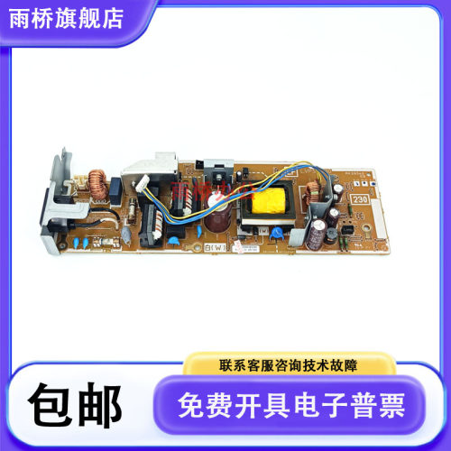 全新原装 惠普 HP402 M405 403dn电源板 hp M427 M429 M426电源板