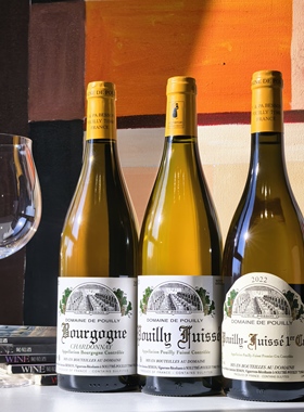 法国原瓶进口葡叶酒庄勃艮第DOMAINE DE POUILLY霞多丽干白葡萄酒