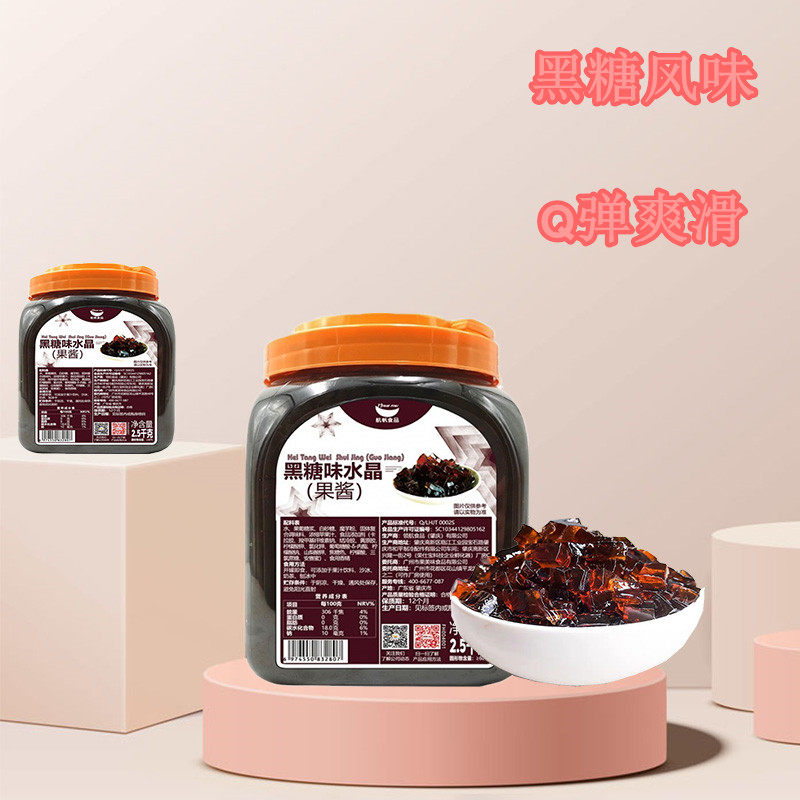 航帆黑糖水晶开罐即食