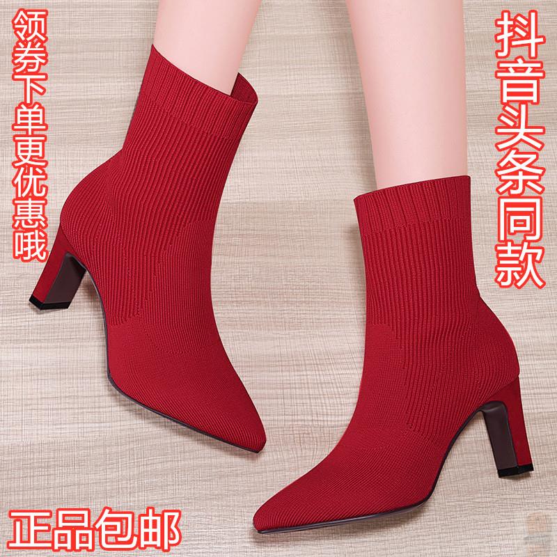 Daughter Casual boots 6808 Tip With crude Bootie Elastic band fashion Waterproof shoes Trill Same itemin the Women's Shoes, Boots  category - from Buy2taobao.com to provide professional Taobao agent buy service