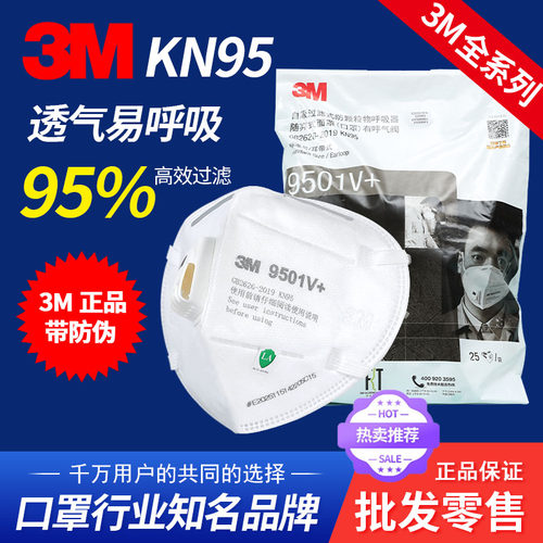 3M防工业粉尘静电虑棉批发零售