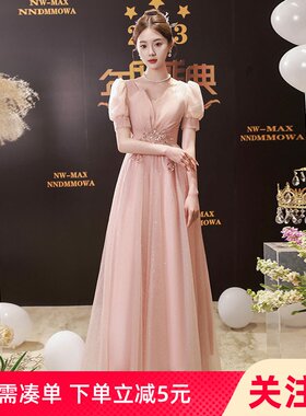 藕粉长款宴会晚礼服女秋冬生日派对洋装连衣裙气质学生艺考