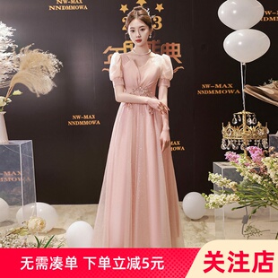 藕粉长款宴会晚礼服女秋冬生日派对洋装连衣裙气质学生艺考