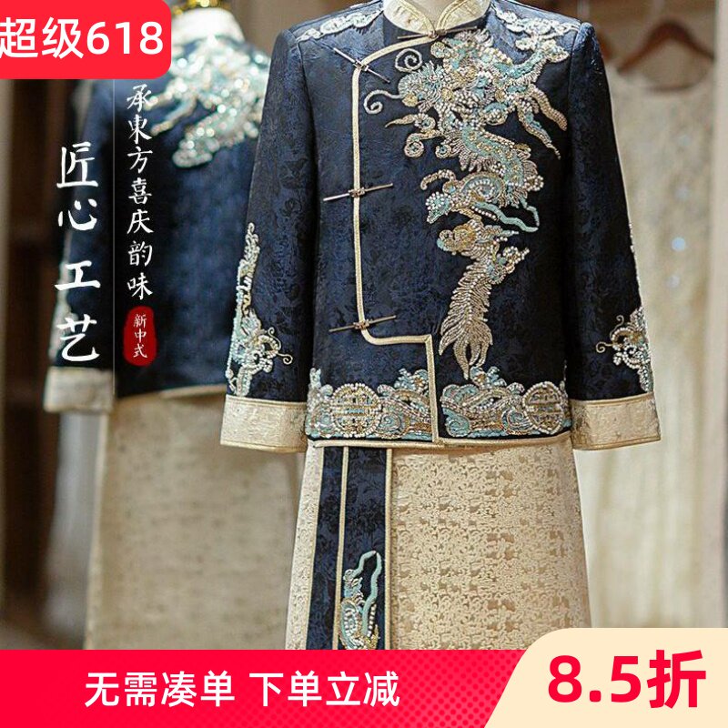 男秀禾服新郎中式婚礼龙凤褂新款中国风结婚礼服接亲服大师操刀装