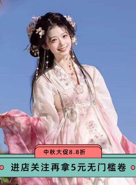 落樱缤纷原创汉服天丝上衫樱花刺绣改良齐胸裙可拆卸大袖衫日常款