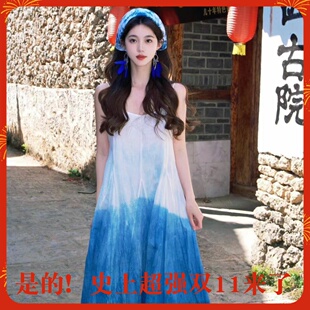 法式度假风吊带裙海边渡假扎染连衣裙女夏季云南大理复古文艺长裙