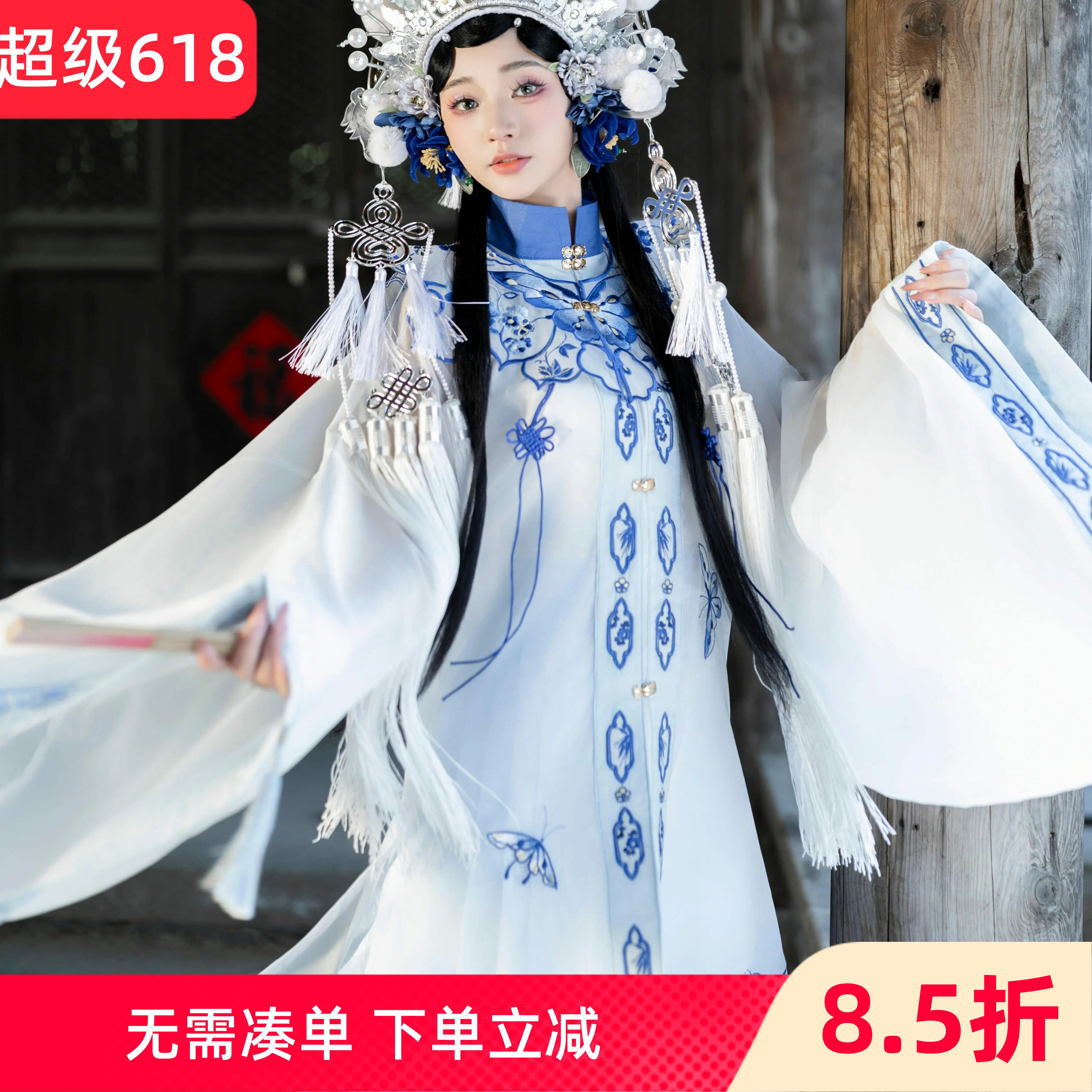 汉服女一袭青花明制立领对襟大袖衫刺绣云肩马面裙套装戏曲风新款