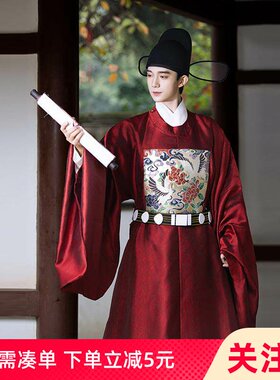 男圆领袍汉服古装中式婚服