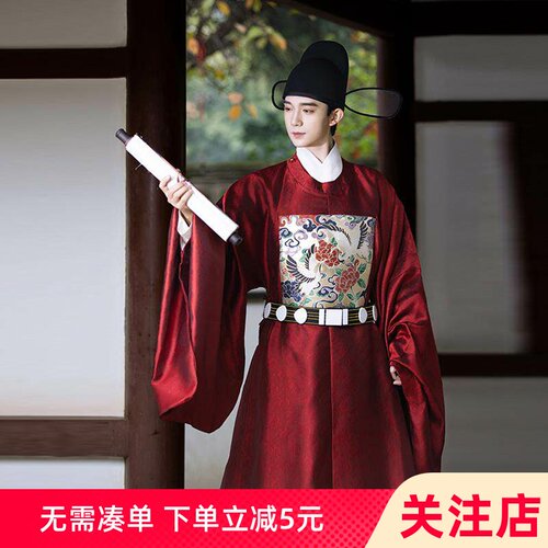 男圆领袍汉服古装中式婚服