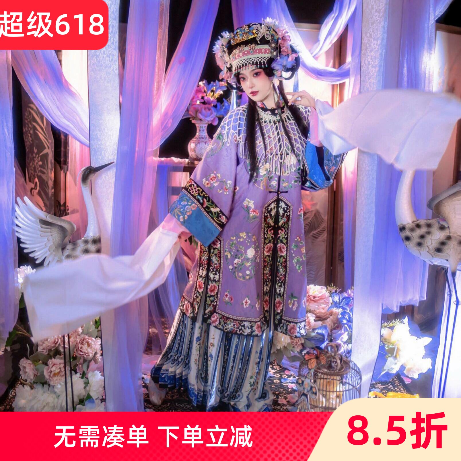 清汉女晋商少奶奶格格服紫色对襟上衣印花马面裙套装戏曲花旦服饰